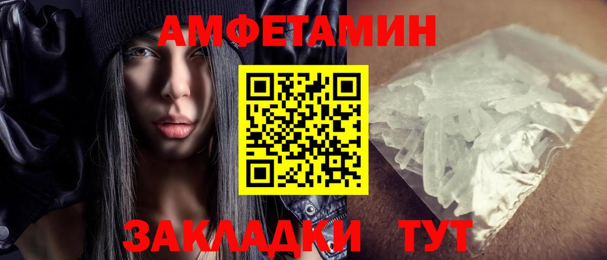 АМФ VHQ Ухта