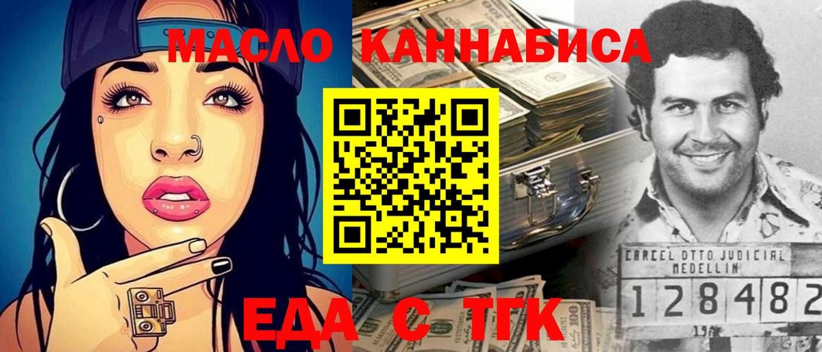 Ухта  Canna-Cookies марихуана  Вход с VPN 