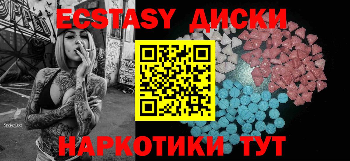ЭКСТАЗИ Philipp Plein Ухта