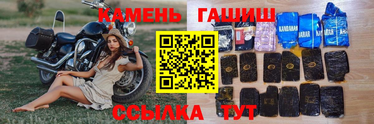 Ухта  ГАШ ice o lator  Гашиш Premium  ГАШ  Вход с VPN 