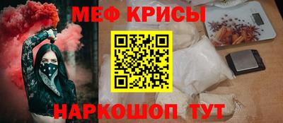 спайс Можга