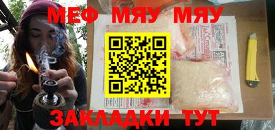 не бодяженный Можайск