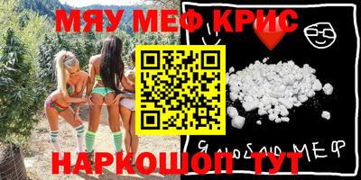 кокаин перу Мариинск