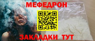 таблы Малоярославец