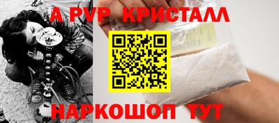 кокаин перу Мариинск