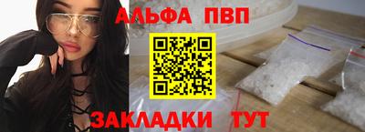 спайс Можга