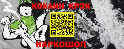 таблы Малоярославец