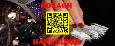 COCAINE Малгобек