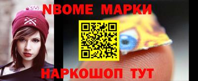 кокаин перу Мариинск