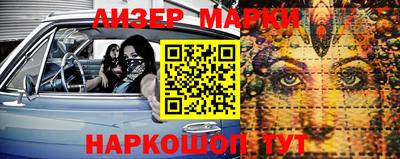 COCAINE Малгобек