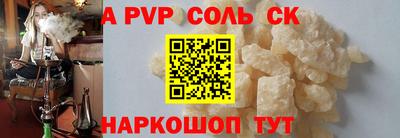 спайс Можга