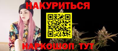 COCAINE Малгобек