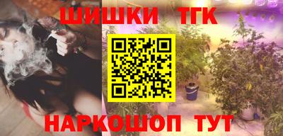 спайс Можга