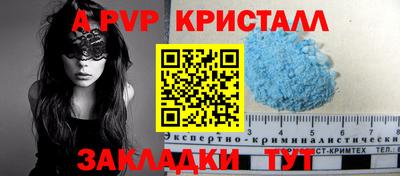 ALPHA PVP Моздок