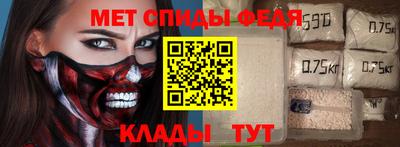 ALPHA PVP Моздок