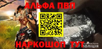 спайс Можга