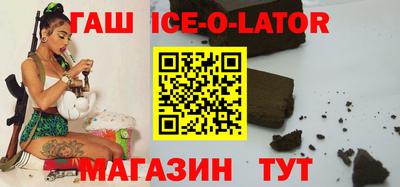 ALPHA PVP Моздок