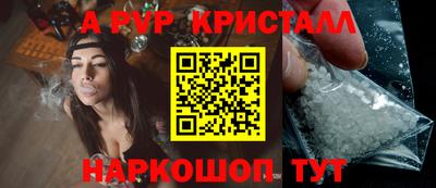 спайс Можга