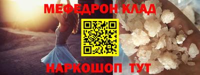 спайс Можга