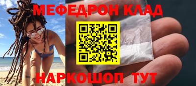 таблы Малоярославец