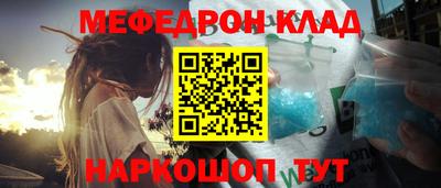 кокаин перу Мариинск