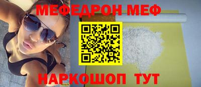 спайс Можга