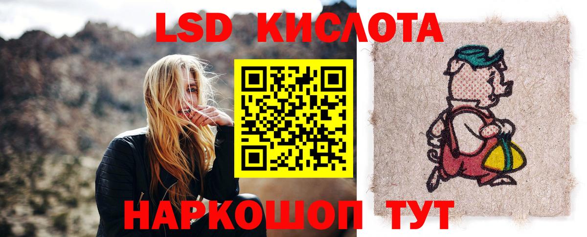 ЛСД экстази кислота  Вход с VPN  Ухта  Лсд 25 экстази кислота 