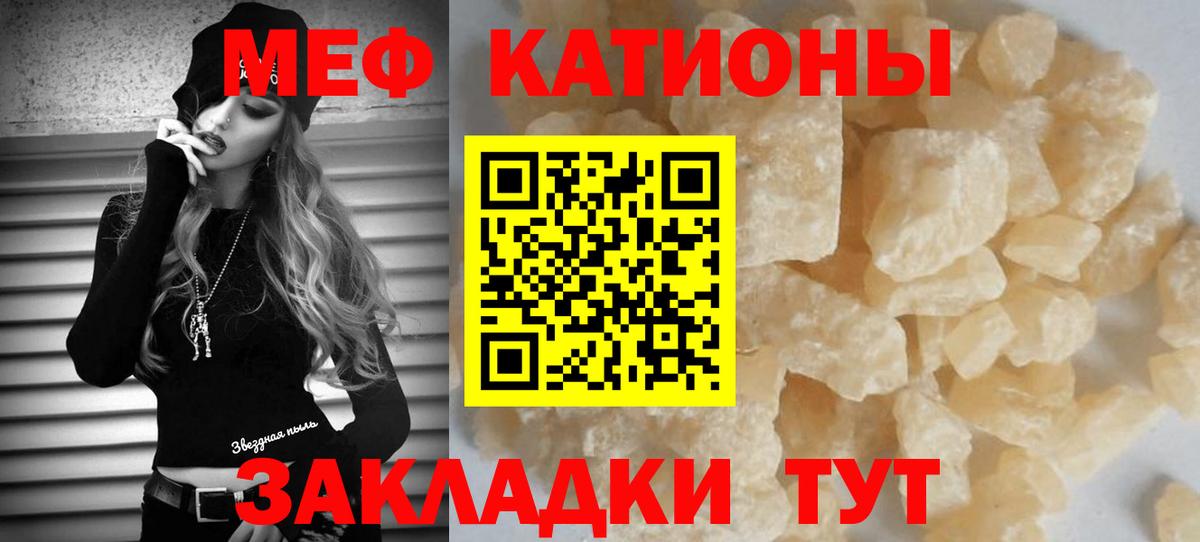 Ухта  Мефедрон  Вход с VPN  даркнет сайт  МЯУ-МЯУ mephedrone  Мефедрон 4 MMC 