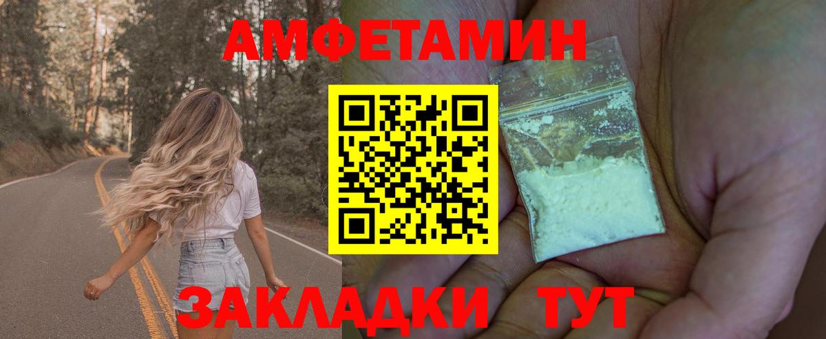 Первитин  Первитин винт  Вход с VPN  Ухта 