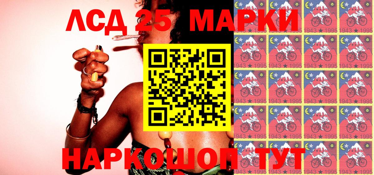 хочу   Марки NBOMe 1,8мг  Наркотические марки  Вход с VPN  Ухта 