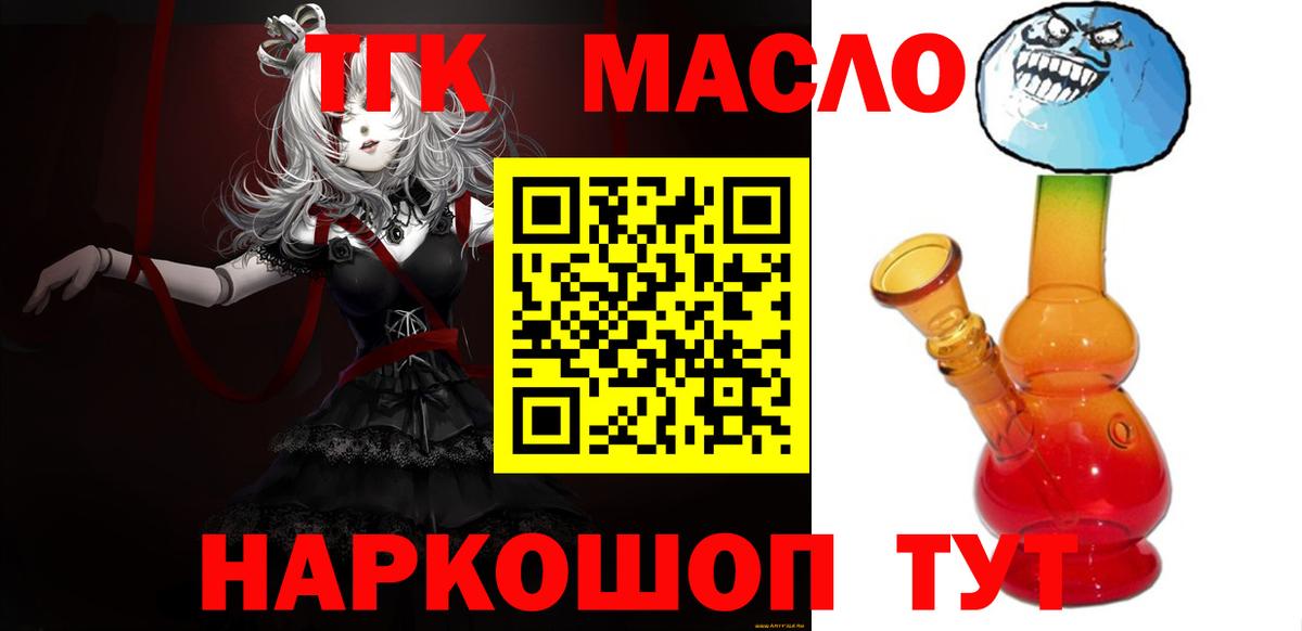 Дистиллят ТГК Wax  Вход с VPN  Ухта 