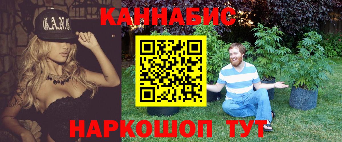 Бошки марихуана планчик  Каннабис LSD WEED  Ухта  Конопля THC 21%  Вход с VPN  Конопля VHQ 
